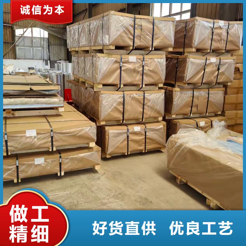 铝板现货即发