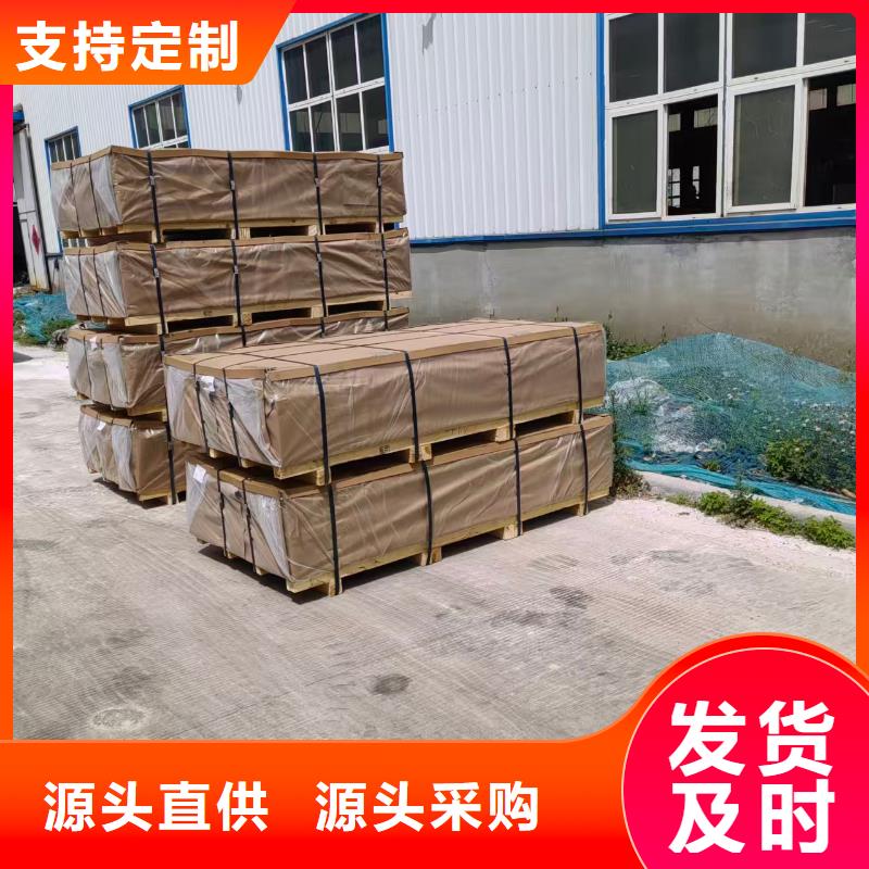 合金铝板_您的要求是我们的追求