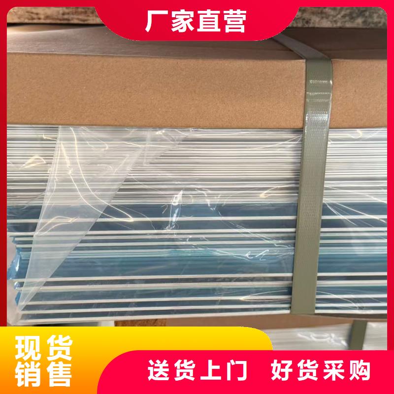 铝板现货即发