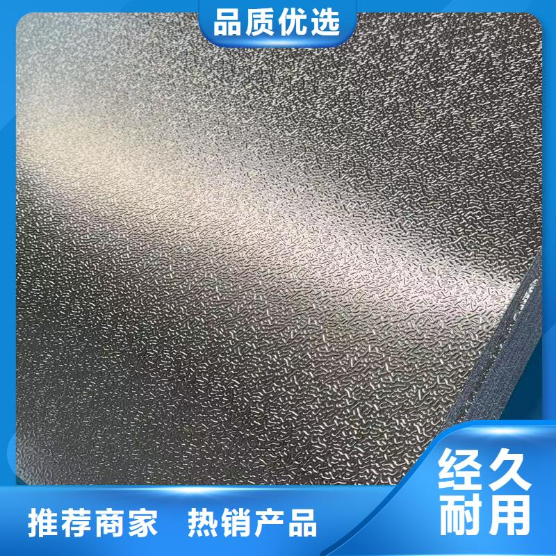 买铝板认准大厂家