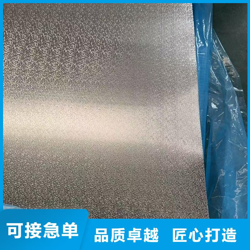 2025实体厂家#彩涂铝板#来电优惠