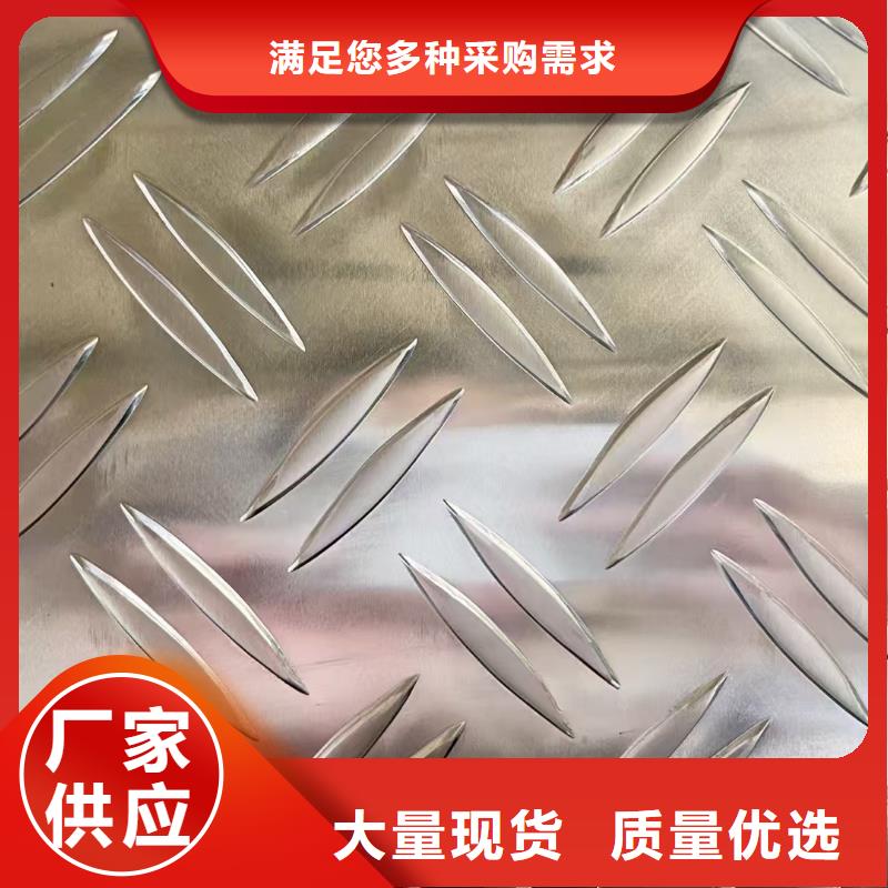 合金铝板口碑