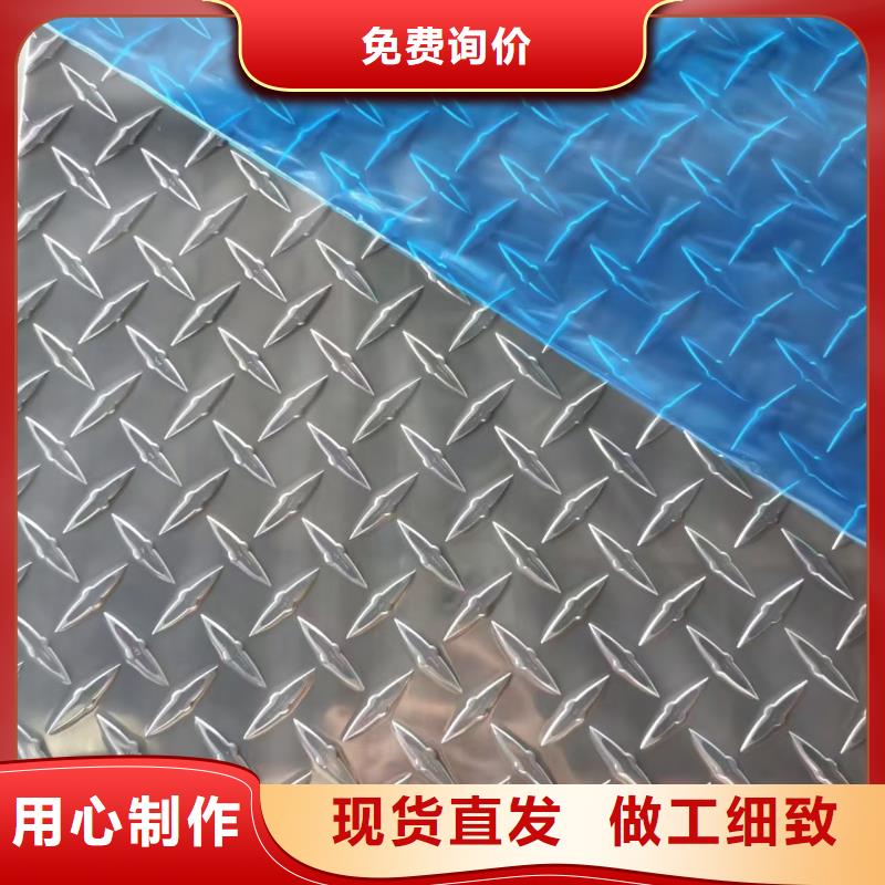 买铝板认准大厂家