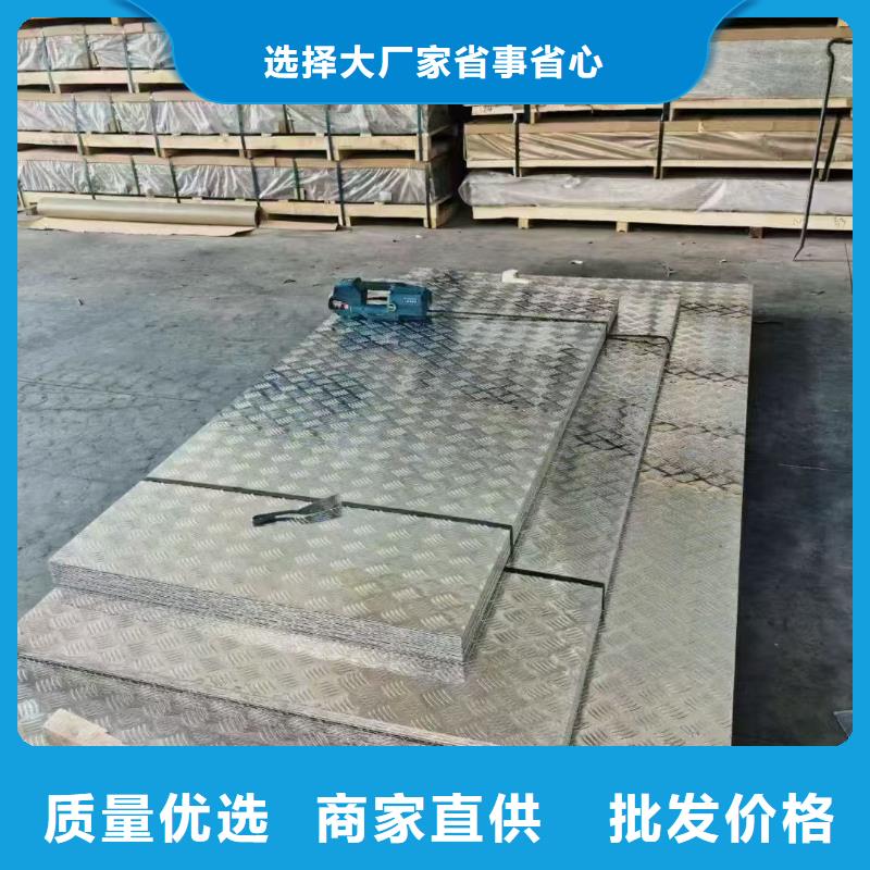 买铝板认准大厂家