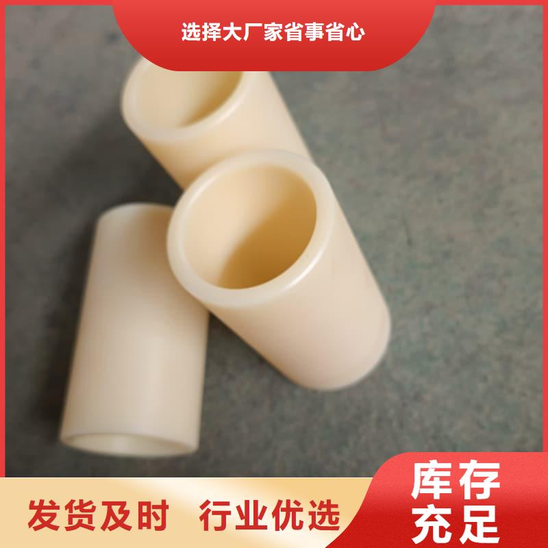 橡胶密封垫尼龙异型件经久耐用