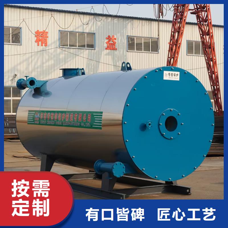 导热油锅炉提炼专用导热油炉实时报价