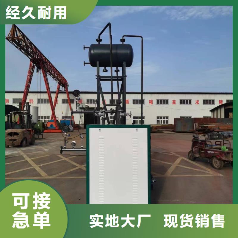 导热油锅炉提炼专用导热油炉实时报价