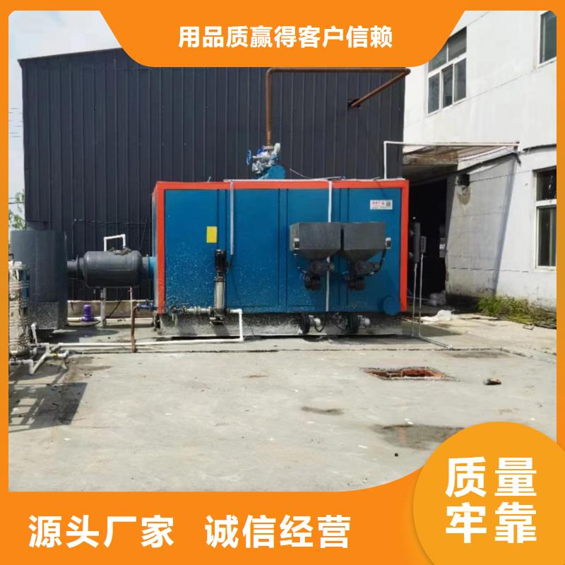 蒸汽发生器天然气蒸汽发生器支持定制贴心售后