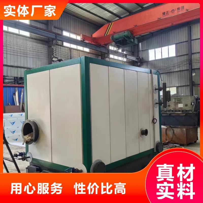 蒸汽发生器 立式蒸汽发生器放心选购