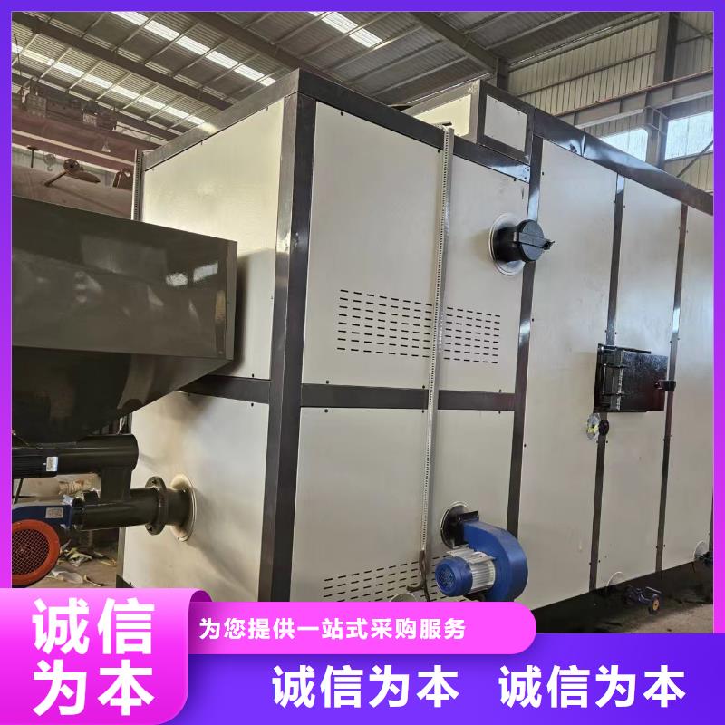 蒸汽发生器豆腐专用蒸汽发生器加工定制