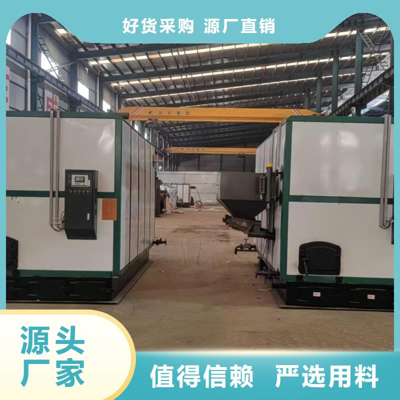 蒸汽发生器燃烧机拒绝中间商