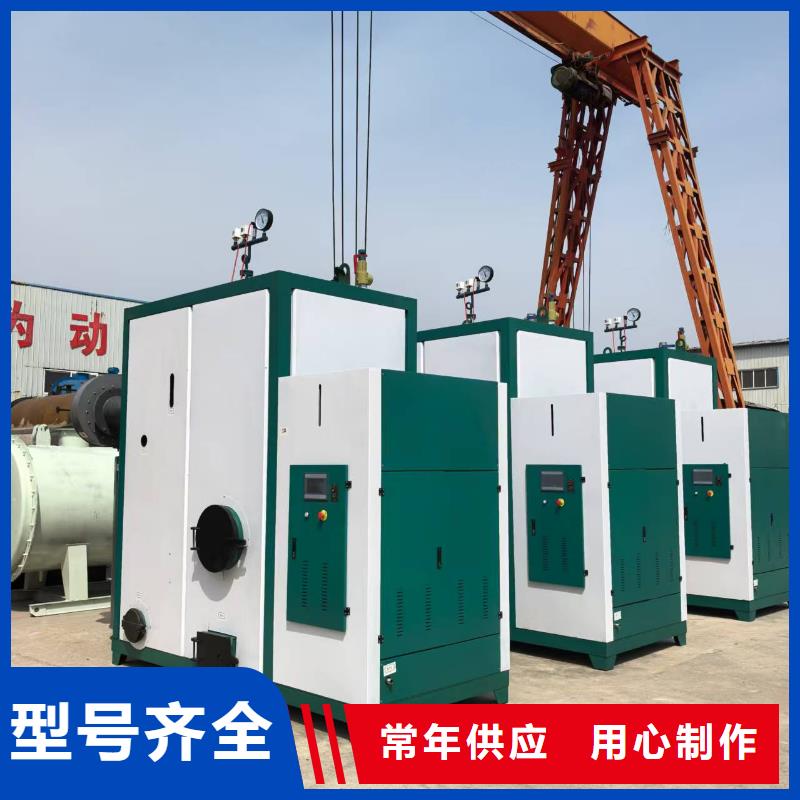 蒸汽发生器贯流式蒸汽发生器品质好才是硬道理