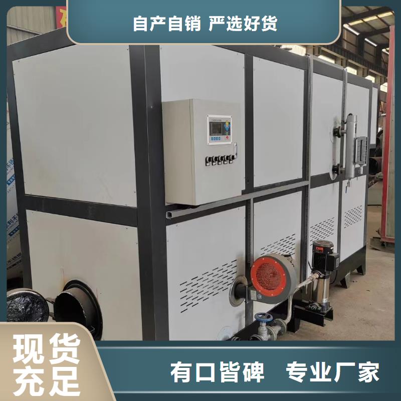 蒸汽发生器蒸汽发生器品质有保障