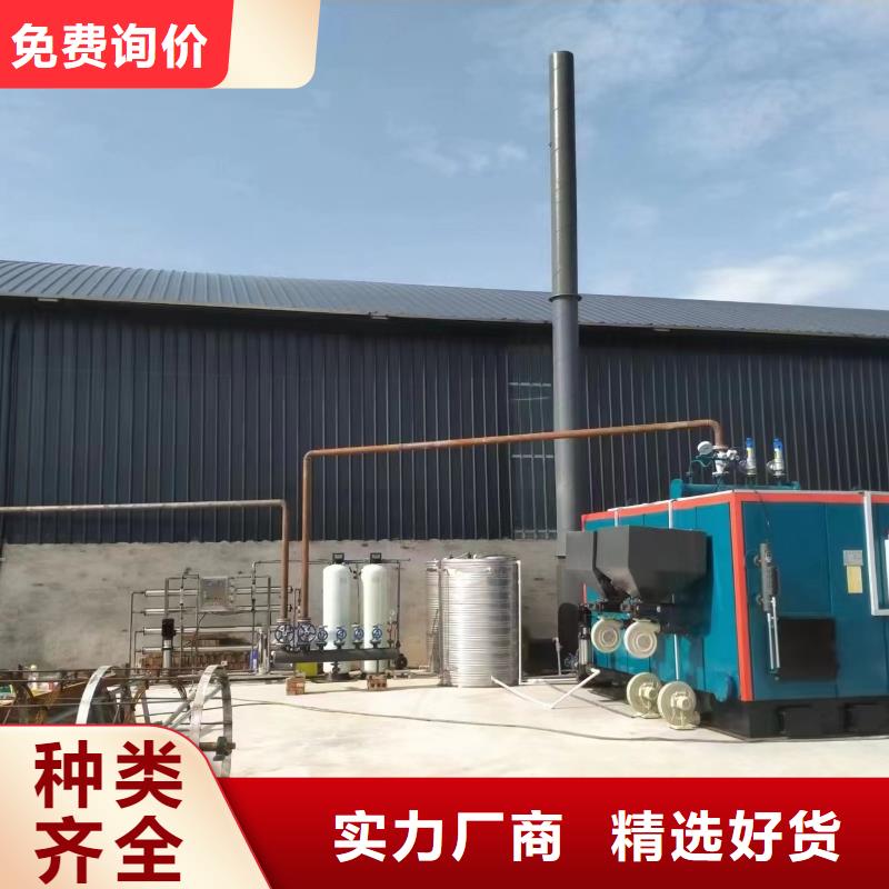 蒸汽发生器豆腐专用蒸汽发生器加工定制