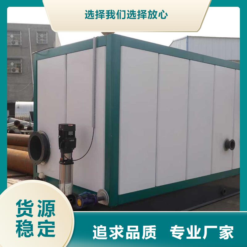 蒸汽发生器节能蒸汽发生器质量为本