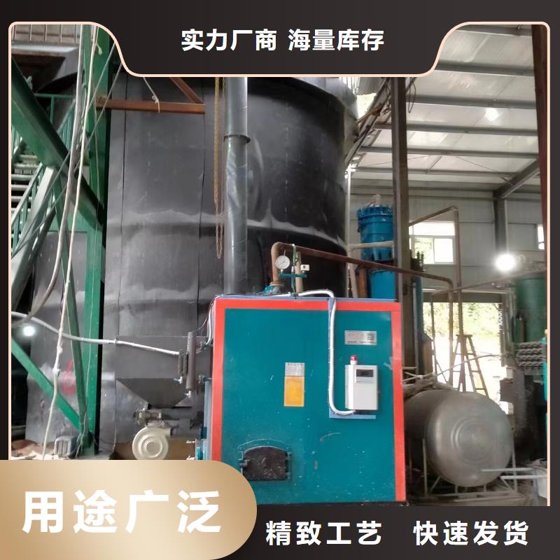 蒸汽发生器环保型蒸汽发生器现货快速采购