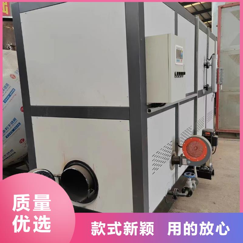 蒸汽发生器洗涤专用蒸汽发生器追求品质