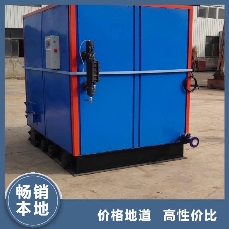 蒸汽发生器电加热蒸汽发生器专业生产厂家