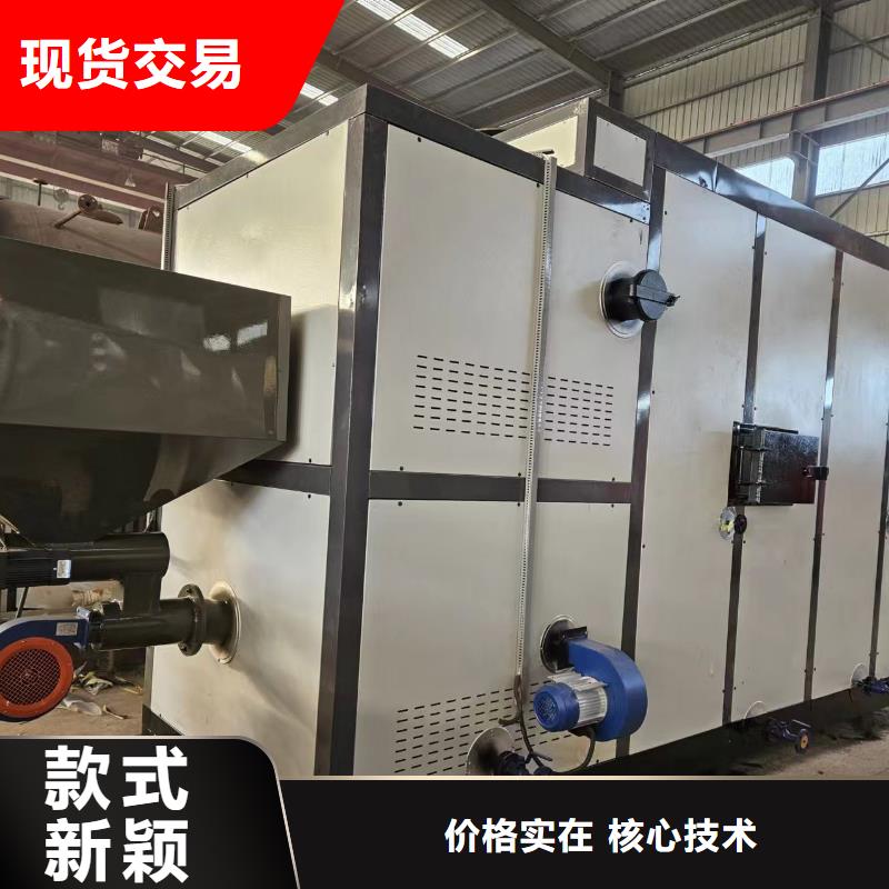 蒸汽发生器甲醇蒸汽发生器源头采购