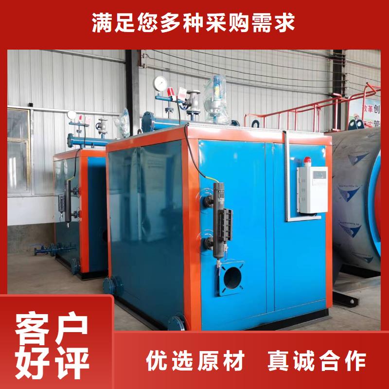 蒸汽发生器电加热蒸汽发生器多种工艺