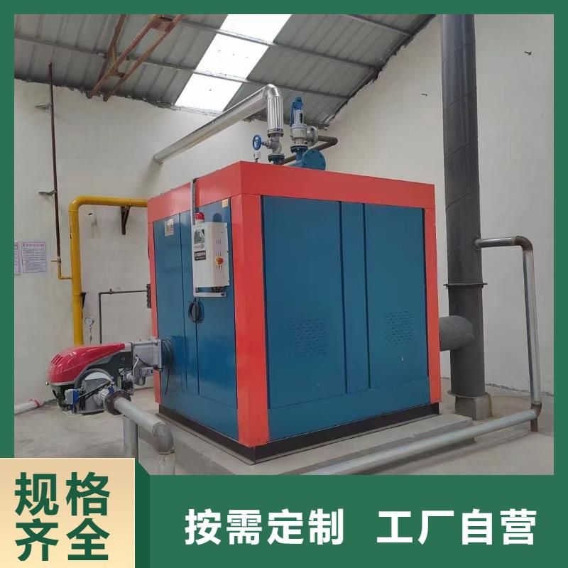 蒸汽发生器出口蒸汽发生器实体厂家支持定制