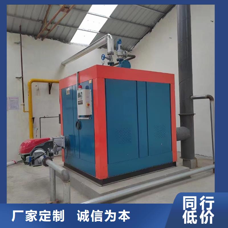 蒸汽发生器甲醇蒸汽发生器源头采购