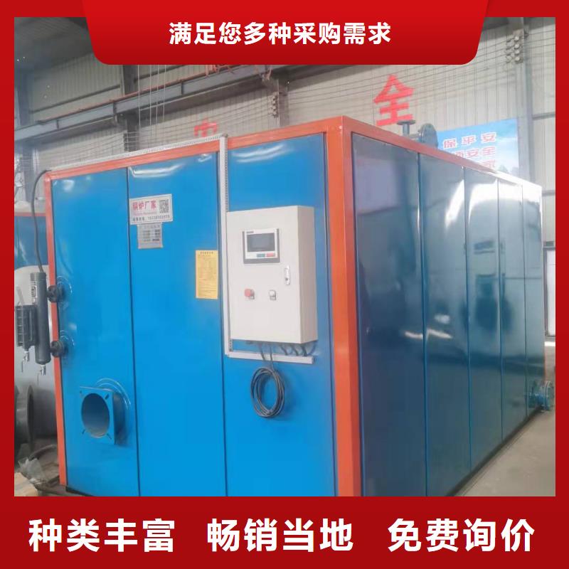 灯塔【本地】蒸汽发生器,加热专用蒸汽发生器现货供应