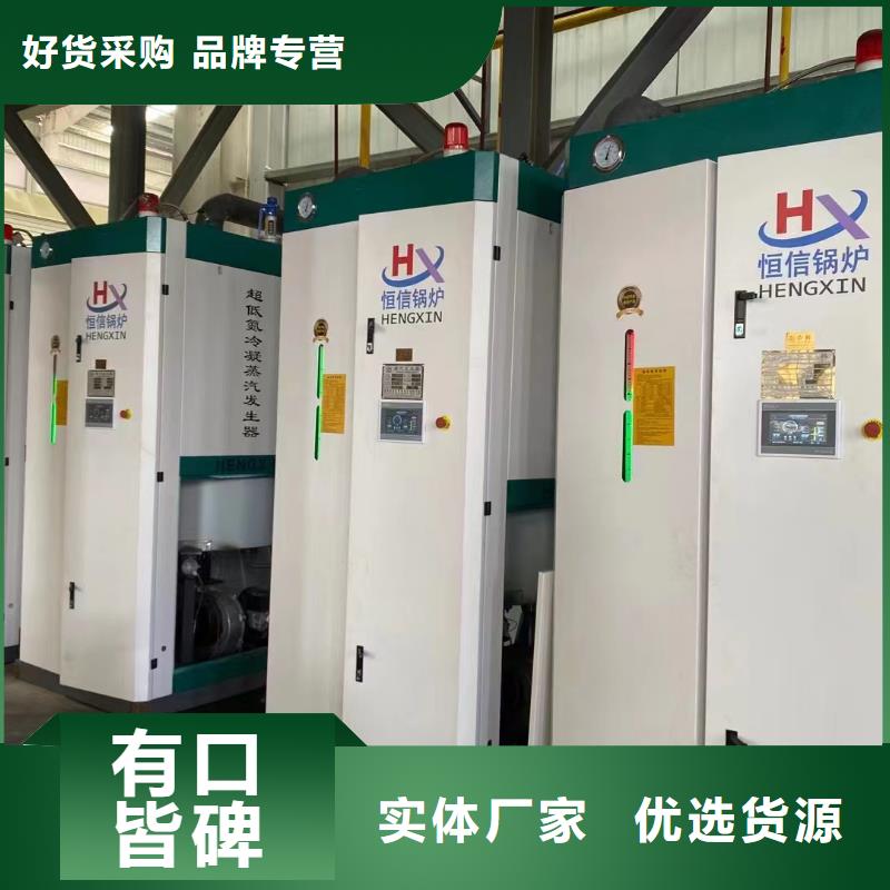 蒸汽发生器甲醇蒸汽发生器源头采购