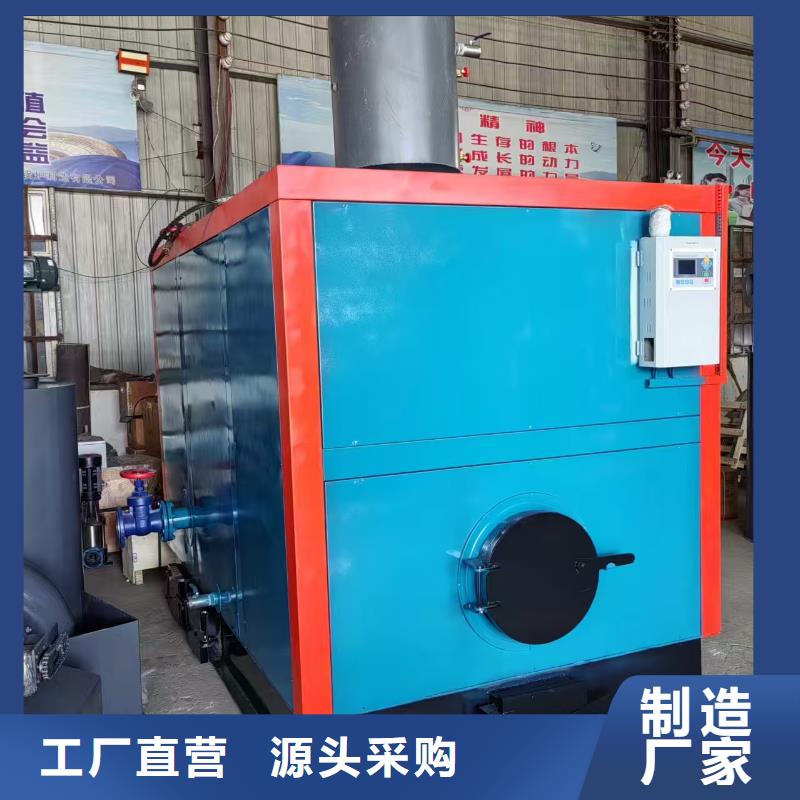 热水锅炉真空热水锅炉专注生产N年