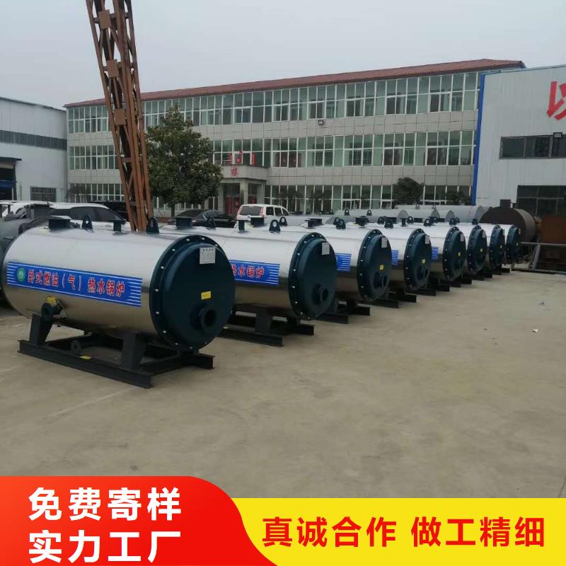 热水锅炉燃煤热水锅炉专业生产设备