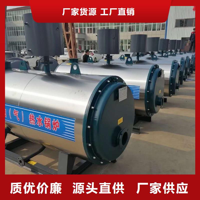 热水锅炉燃煤热水锅炉专业生产设备