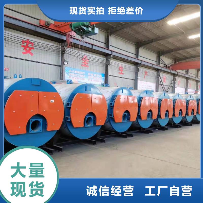 热水锅炉采暖热水锅炉追求细节品质