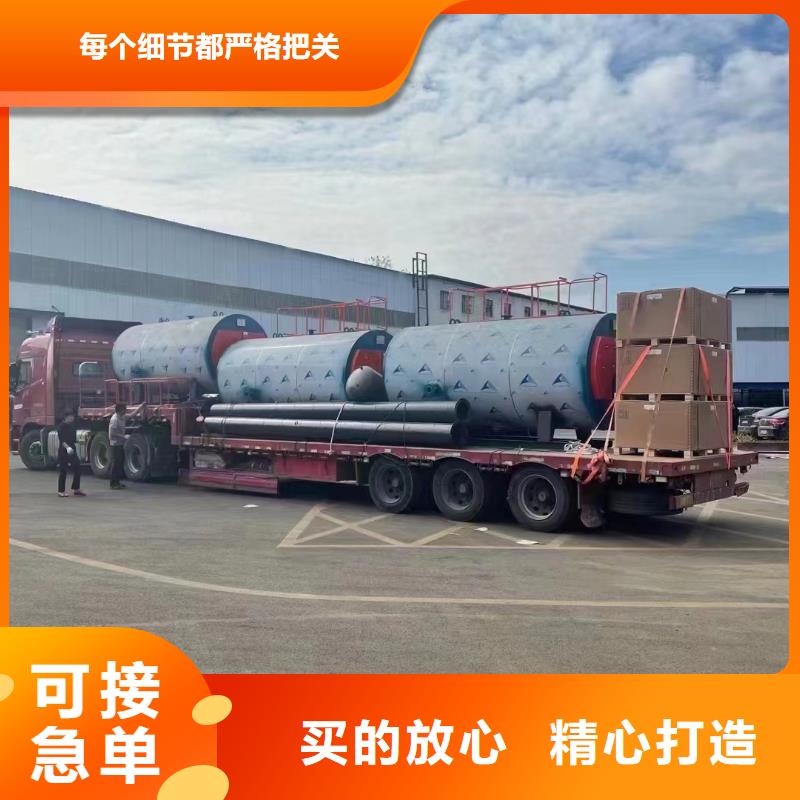 热水锅炉采暖热水锅炉追求细节品质