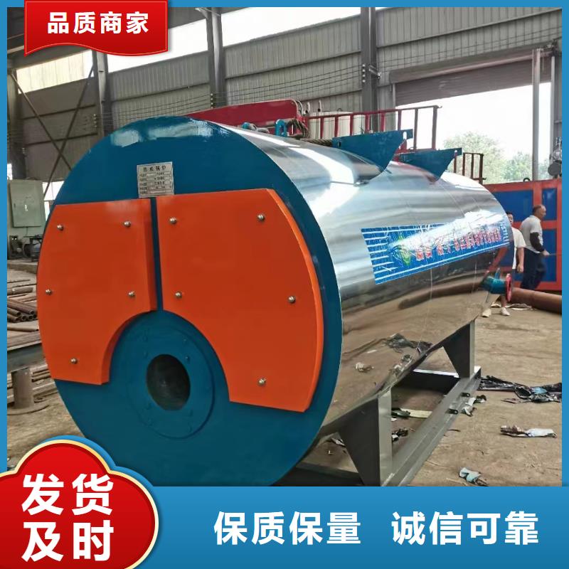 热水锅炉天然气热水锅炉生产加工