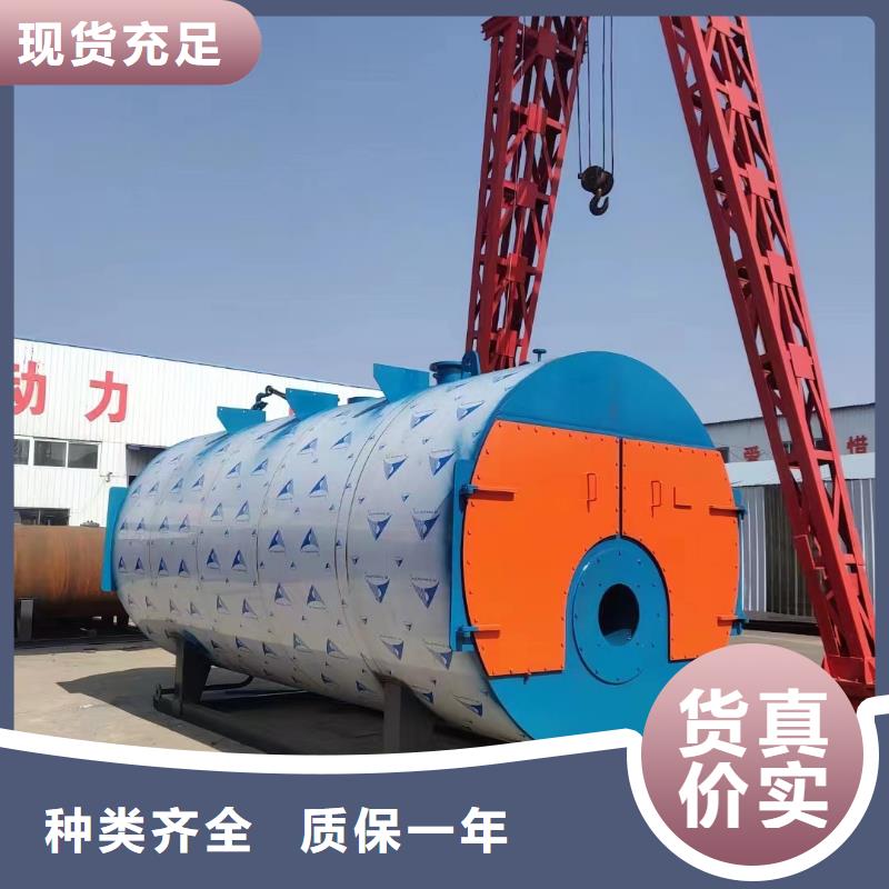 热水锅炉天然气热水锅炉生产加工