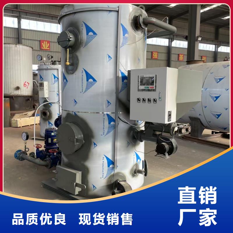热水锅炉,加热热水锅炉商家直供