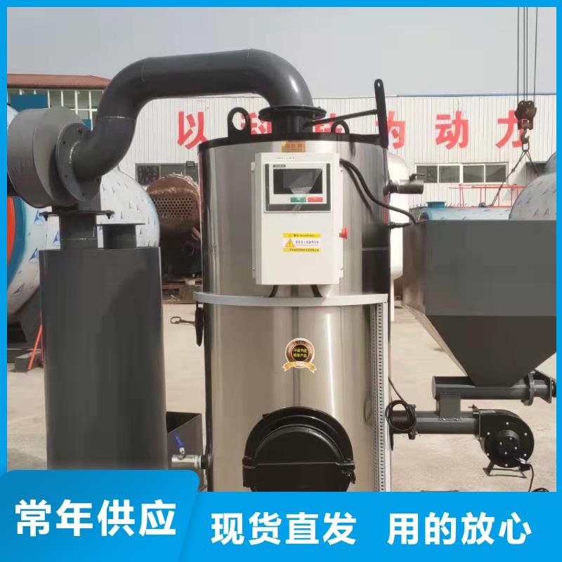 热水锅炉手烧热水锅炉来电咨询