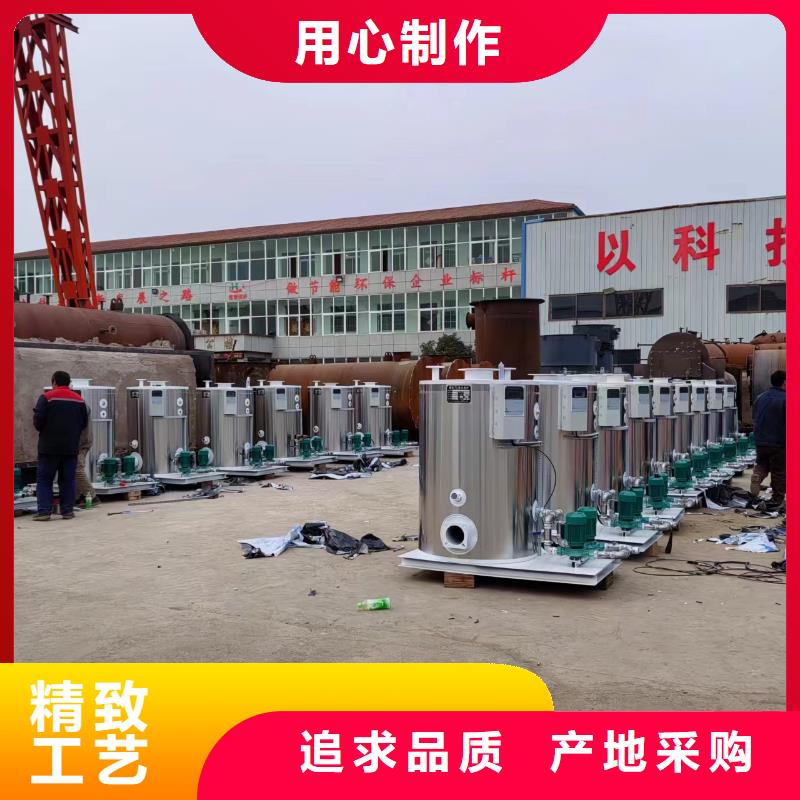 热水锅炉-生物质热水锅炉、天然气热水锅炉、燃油热水锅炉、燃煤热水锅炉、电加热热水锅炉、电磁热水锅炉、真空热水锅炉、环保热水锅炉，生物质承压热水锅炉、常压热水锅炉、出口热水锅炉、工业热水锅炉、甲醇热水锅炉、醇油热水锅炉、植物油热水锅炉、手烧热水锅炉、链条式热水锅炉、容积式热水锅炉、惯流热水锅炉、火管式热水锅炉、水管式热水锅炉、无烟热水锅炉、养殖热水锅炉、供暖热水锅炉、取暖热水锅炉、采暖热水锅炉、立式热水锅炉、卧式热水锅炉、加热热水锅炉、节能热水锅炉、卧式手烧热水锅炉、立式手烧热水锅炉、全自动热水锅炉、链条式全自动热水锅炉、手烧式全自动热水锅炉、立式手烧式全自动热水锅炉。现货直供