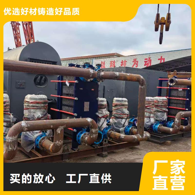 热水锅炉-工业热水锅炉匠心制造