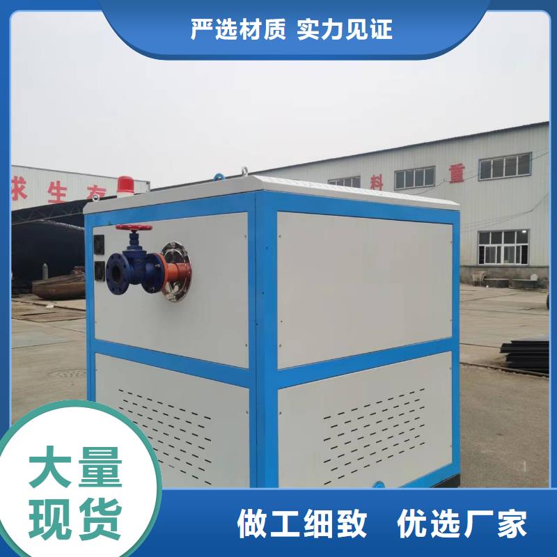 热水锅炉燃煤热水锅炉对质量负责