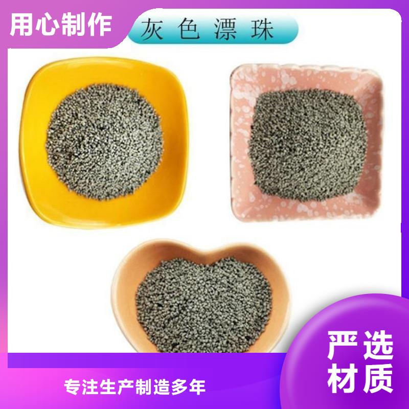 灰白漂珠、灰白漂珠厂家直销-型号齐全