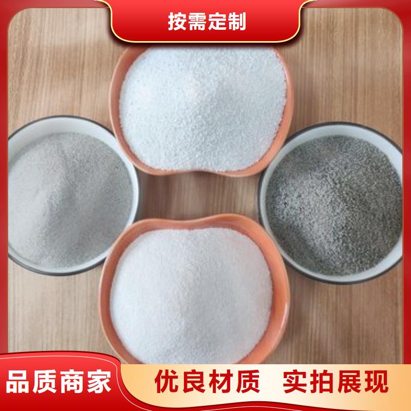 灰白漂珠质保时间长