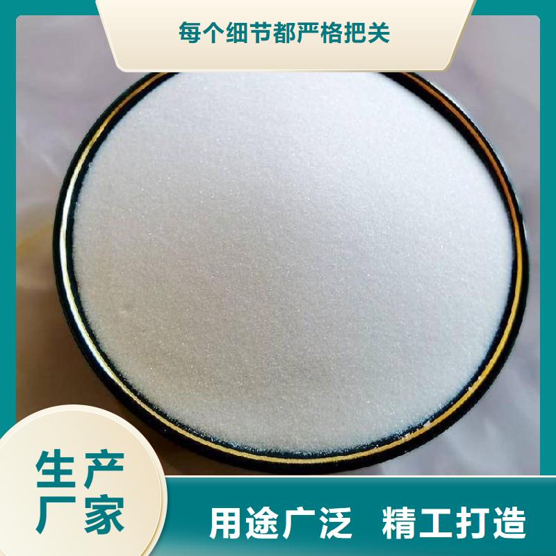 白漂珠实力工厂