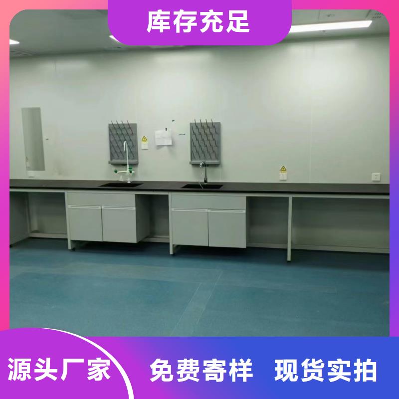 实验室_实验台家具厂家厂家直营