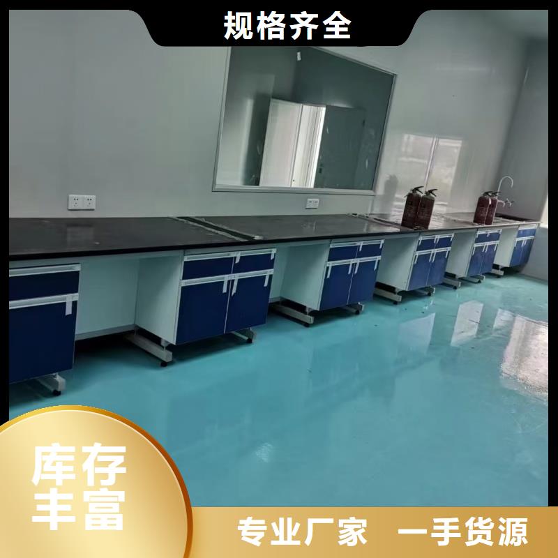 实验台家具厂家常规货源充足