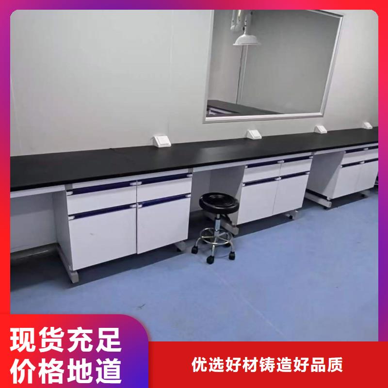 有现货的实验室规划基地