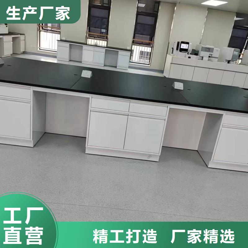 实验室_实验台家具厂家厂家直营
