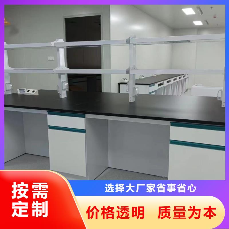 规格齐全的PP实验台生产厂家