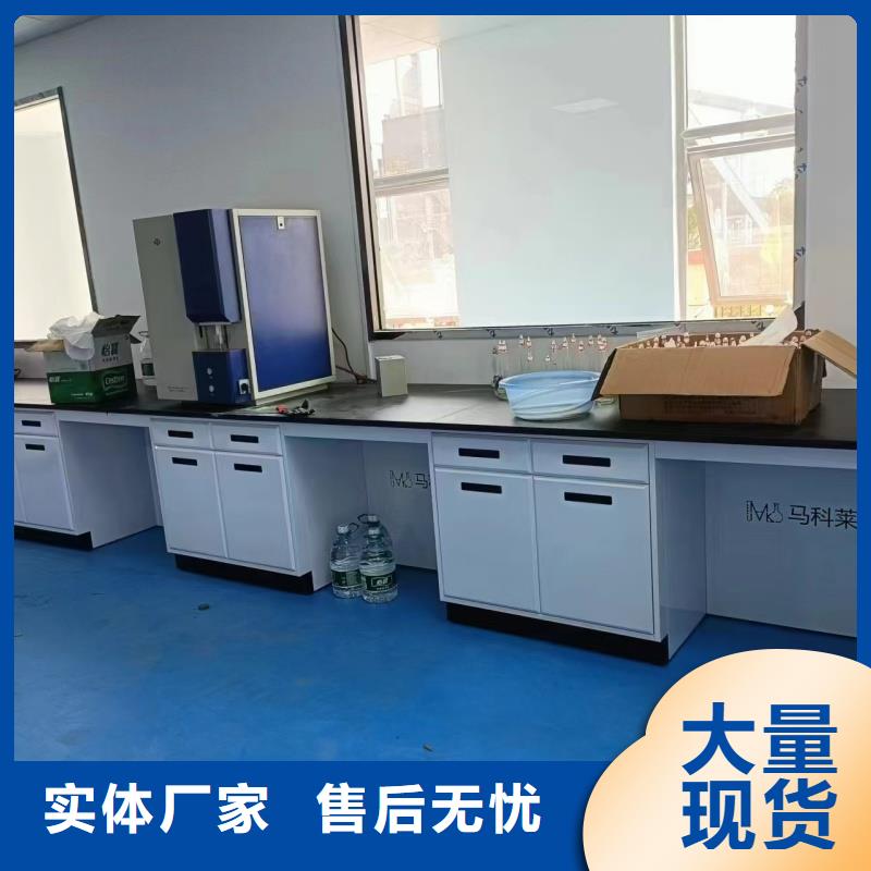 供应全木实验台厂家现货