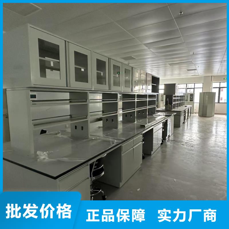 实验室钢木实验台源厂直接供货